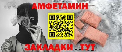 кокаин премиум Первоуральск