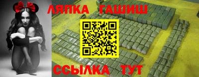 молекула духа Пенза