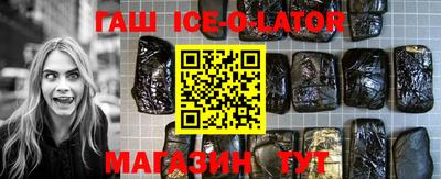 трава Партизанск