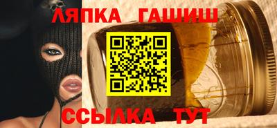 молекула духа Пенза