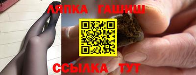 трава Партизанск