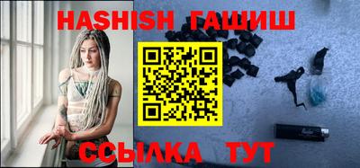 молекула духа Пенза