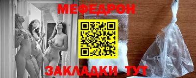 молекула духа Пенза