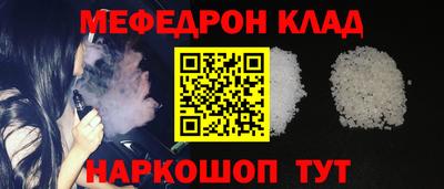 трава Партизанск