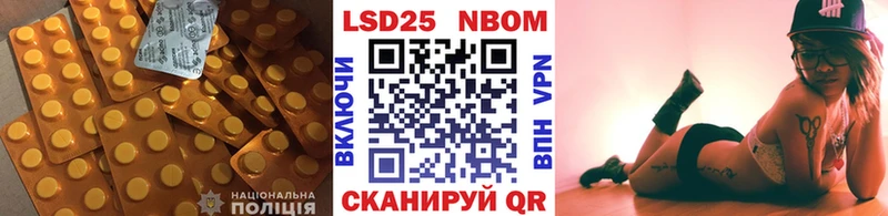 Лсд 25 экстази кислота  hydra сайт  Карабулак 