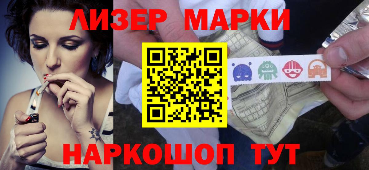 LSD-25 экстази ecstasy Карабулак