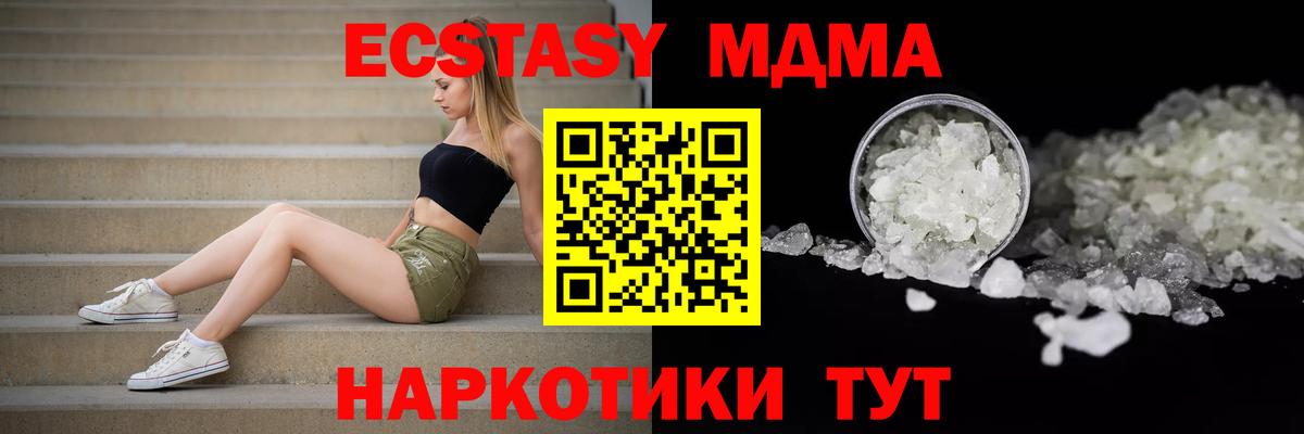 Карабулак  MDMA Molly  Вход с VPN  МДМА молли 