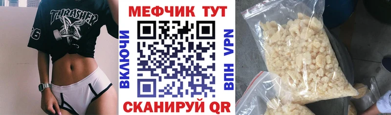 МЯУ-МЯУ 4 MMC  Карабулак 