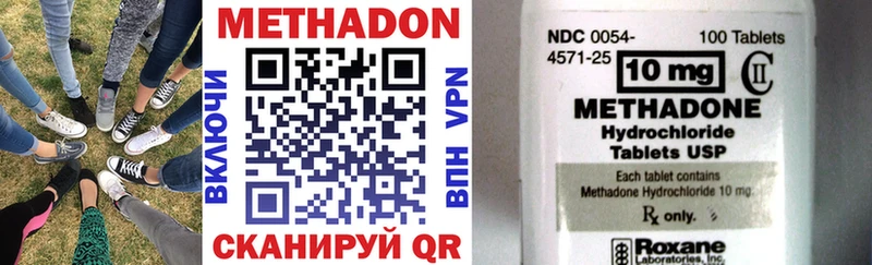 купить закладку  Карабулак  hydra tor  Метадон мёд 