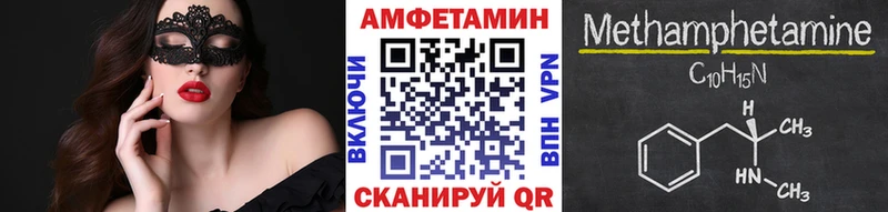 МЕТАМФЕТАМИН витя Карабулак