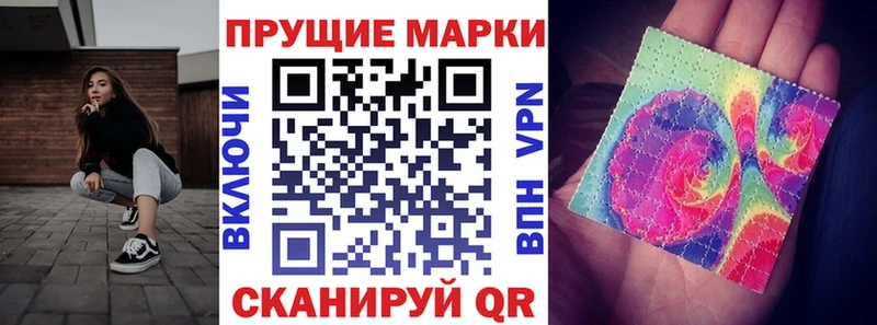 хочу   это наркотические препараты  Марки NBOMe 1500мкг  Карабулак 