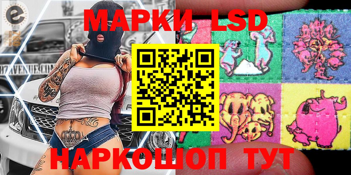Марки NBOMe 1,5мг Карабулак