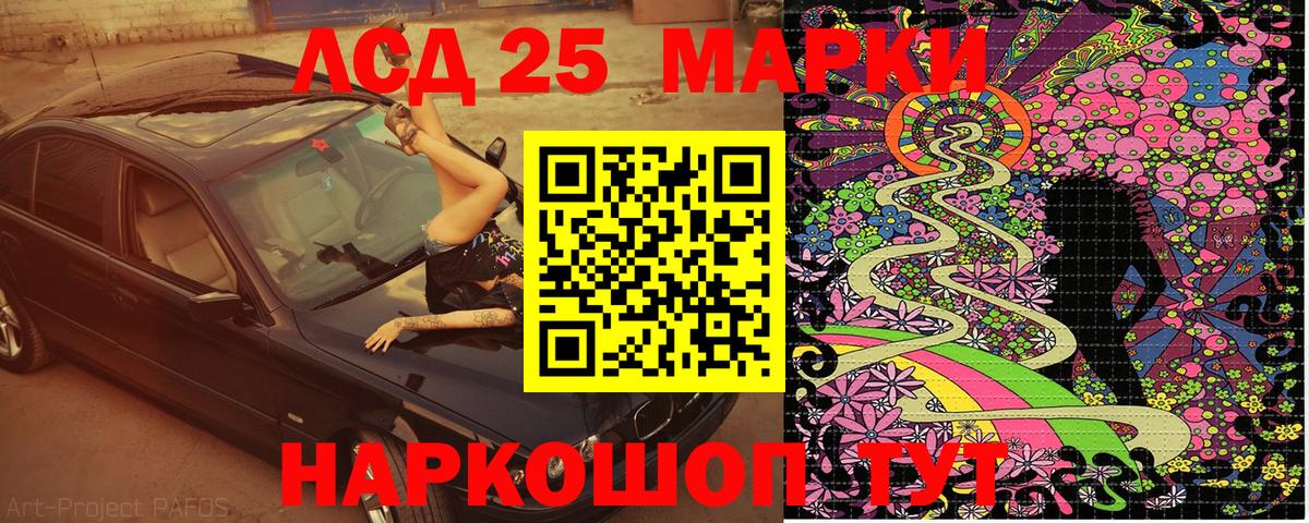 Марки NBOMe  Марки 25I-NBOMe 1,5мг  Марки 25I-NBOMe 1,5мг  Вход с VPN  Карабулак 