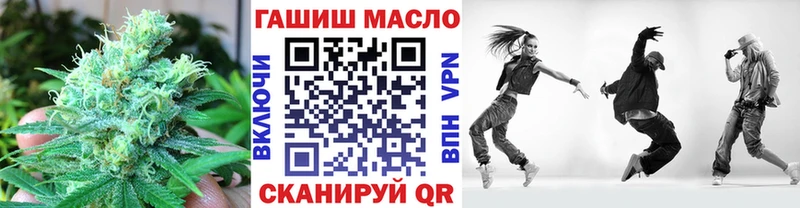 ТГК гашишное масло  магазин продажи   Карабулак 