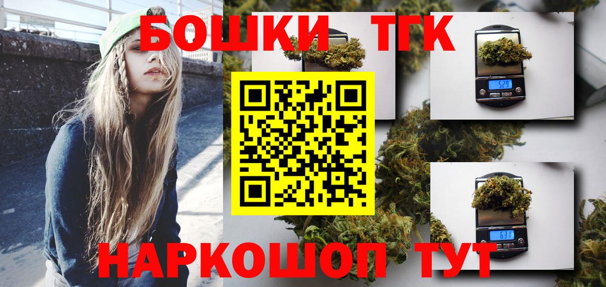 Каннабис Bruce Banner Карабулак